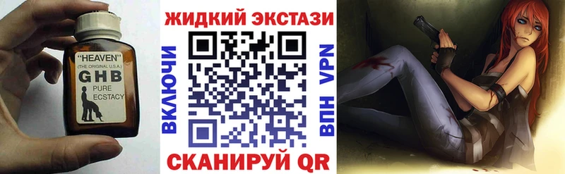 дарк нет Telegram  mega как войти  БУТИРАТ оксибутират  Кирсанов  цена  