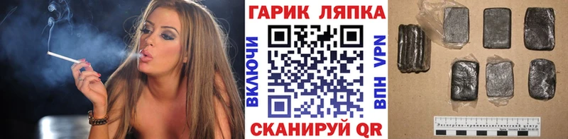 omg зеркало цена Кирсанов Гашиш AMNESIA HAZE
