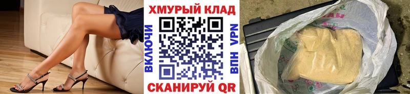 ГЕРОИН афганец  Кирсанов 