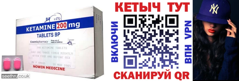 КЕТАМИН ketamine  Кирсанов 