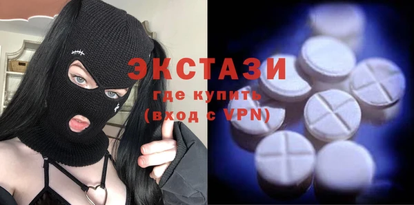 MDMA Белокуриха
