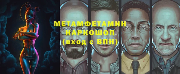 соль ск Богданович