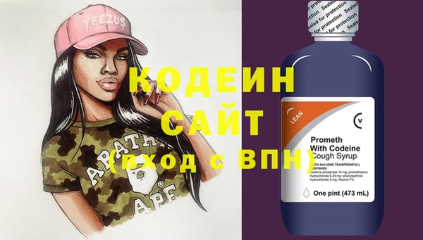 экстази Богородск