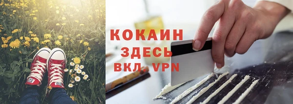каннабис Богородицк