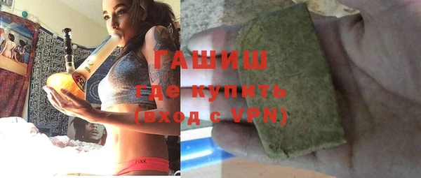 экстази Богородск