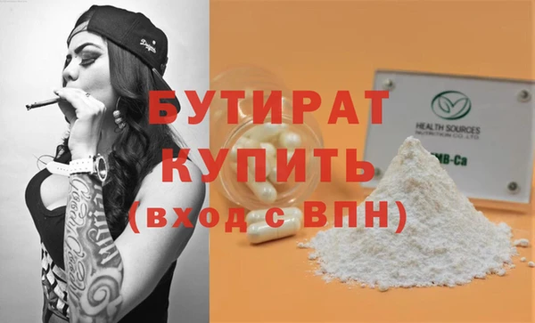 экстази Богородск