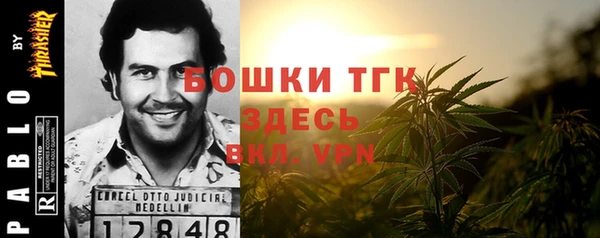 каннабис Богородицк