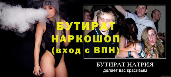 каннабис Богородицк