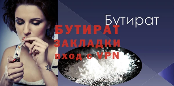 соль ск Богданович