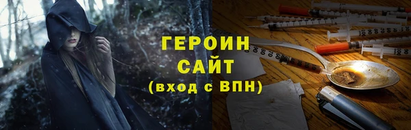 экстази Богородск