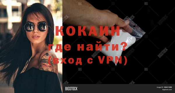 бошки Белоозёрский