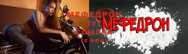 каннабис Богородицк