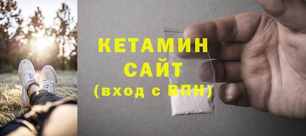 каннабис Богородицк