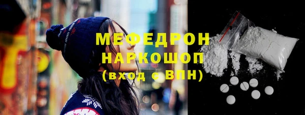 соль ск Богданович