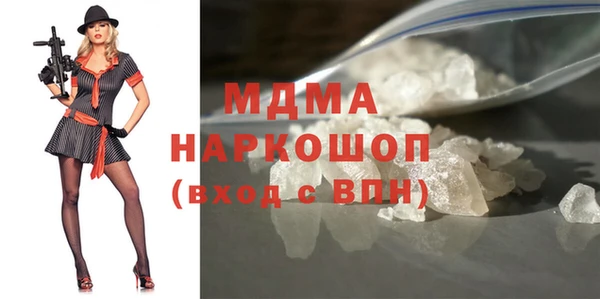 экстази Богородск