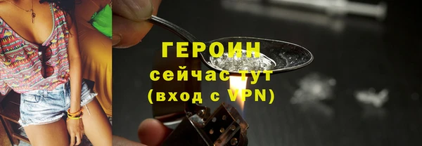 каннабис Богородицк
