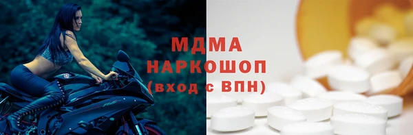 каннабис Богородицк