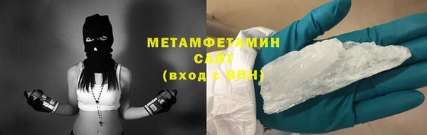 соль ск Богданович