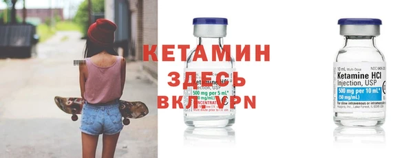 экстази Богородск