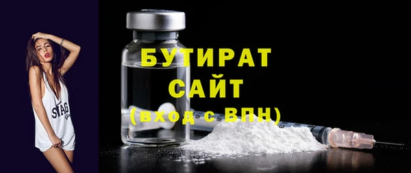 каннабис Богородицк