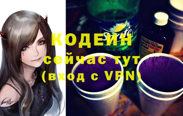 бошки Беломорск