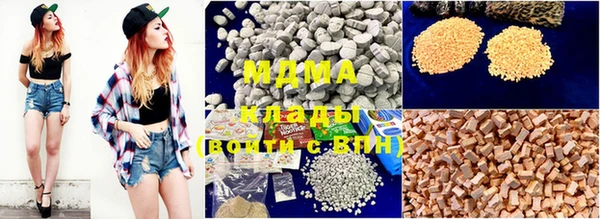 экстази Богородск