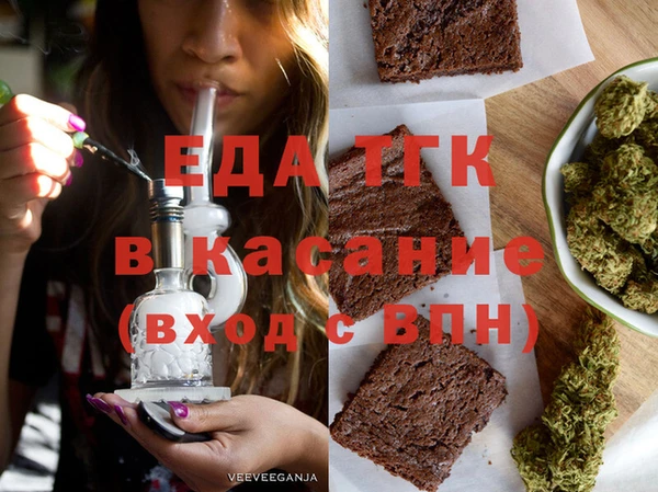 экстази Богородск
