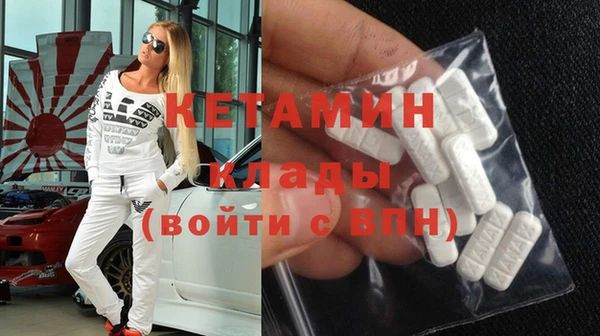 экстази Богородск