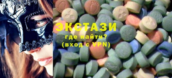 соль ск Богданович