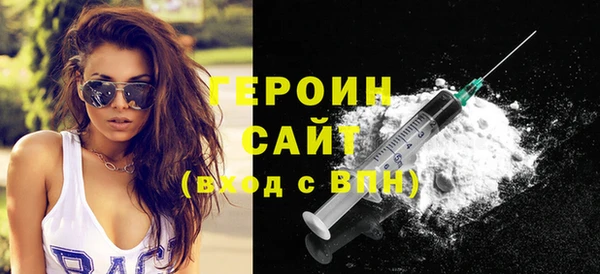 каннабис Богородицк