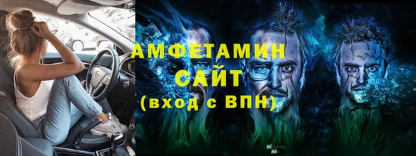 соль ск Богданович