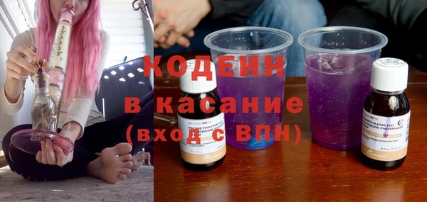 экстази Богородск
