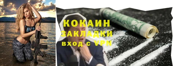 экстази Богородск