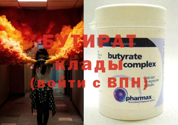 MDMA Хадыженск