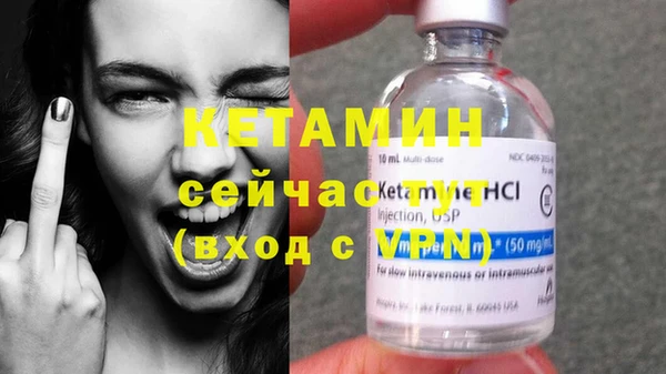 соль ск Богданович