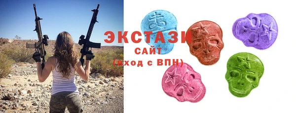 экстази Богородск