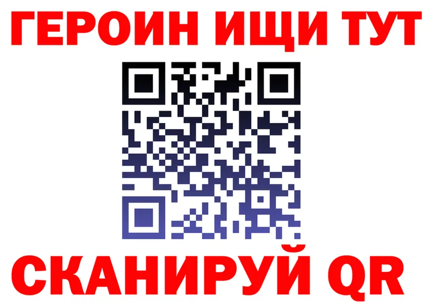 БУТИРАТ бутик ONION shop MEGA Кирсанов