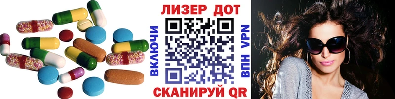 ЛСД экстази кислота  Кирсанов 