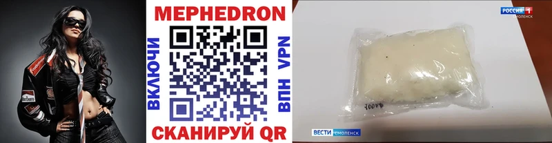 Меф мука  hydra вход  Кирсанов 
