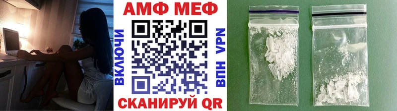 omg ссылка  дарнет шоп  Кирсанов  МЕТАМФЕТАМИН пудра 