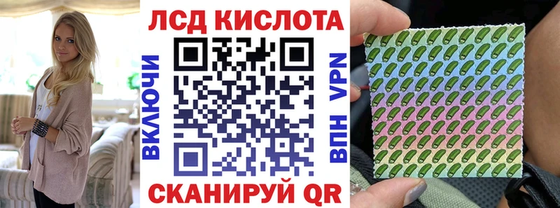 хочу   Кирсанов  Наркотические марки 1,5мг 