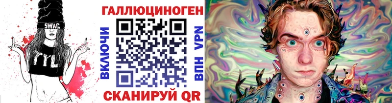 купить наркотики сайты Кирсанов Галлюциногенные грибы мицелий